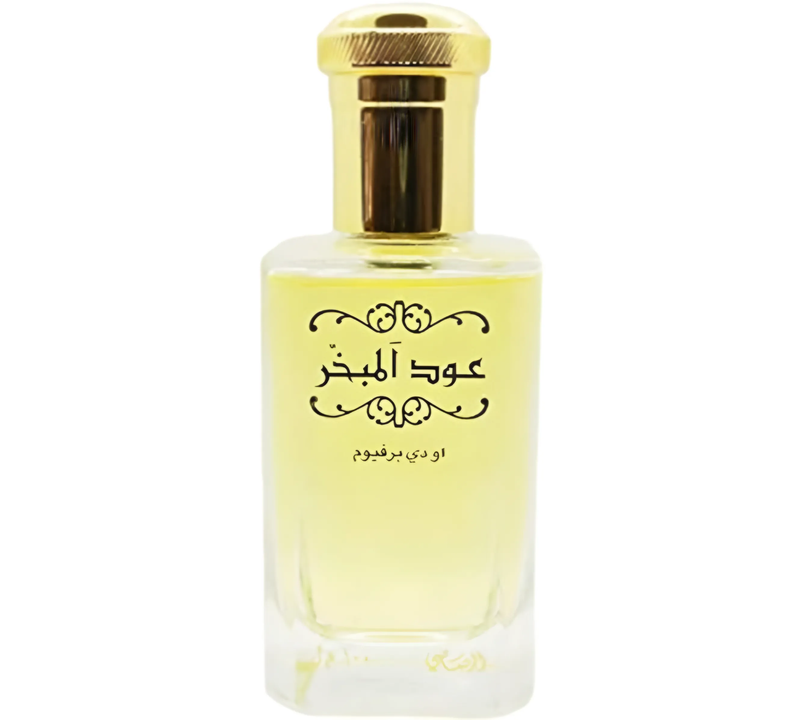 Oudh Al Mubakhhar Inspired Perfum 90% Original Egypt | عود المبخر عطر شرقي مستوحى